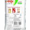 Fortune Refined Soybean Oil  870gm - Image 3